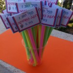 שקית מתוקים עם אבקה טעימה מזל טוב לנוגה