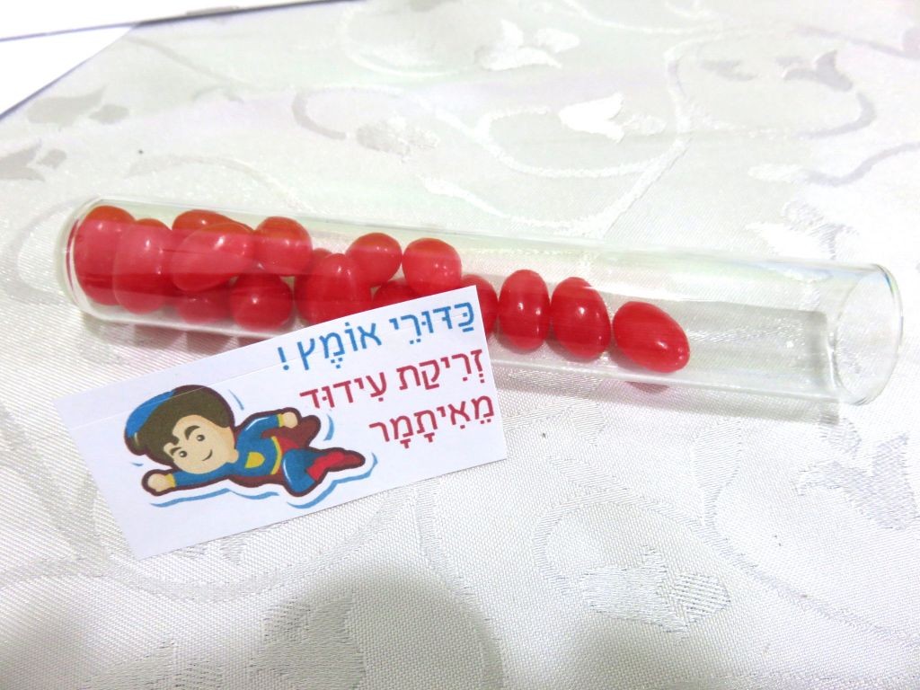 כדורי אומץ- זריקת עידוד ליום החיסונים בכיתה א