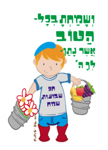 כהוקרה על העבודה הקשה והמסורה של הגננות המטפלות והמורות אנחנו מכינים משהו קטן לבוקר רענן , בקבוק מוזלי עם חלב או יוגורט, מצרפת את המדבקות כקובץ תמונה אפשר להורידו ולהשתמש חופשי